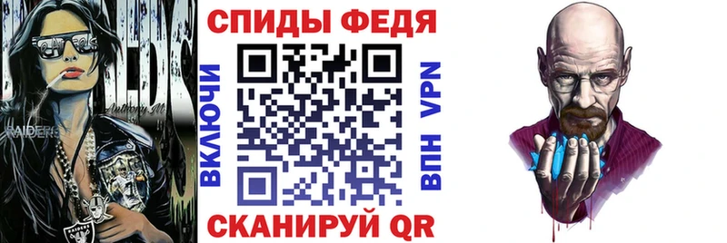 АМФЕТАМИН Розовый  Высоковск 