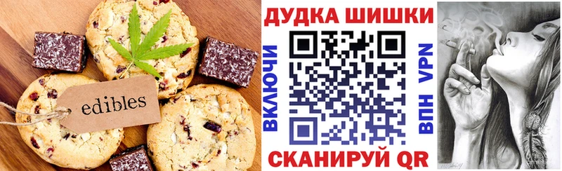 Cannafood конопля Высоковск