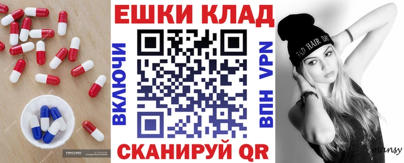 Ecstasy ешки Высоковск