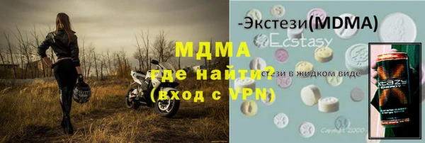 спиды Белокуриха