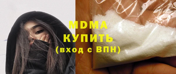 первитин Беломорск