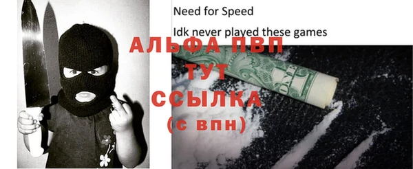 первитин Беломорск