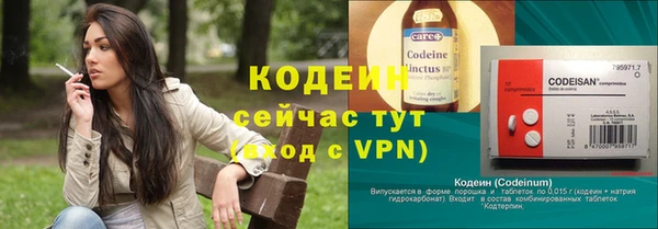 первитин Беломорск
