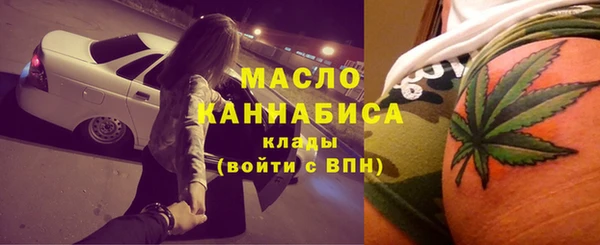 первитин Беломорск