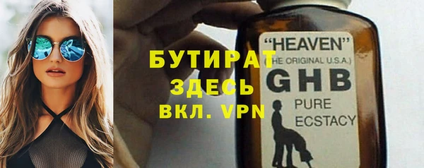спиды Белокуриха
