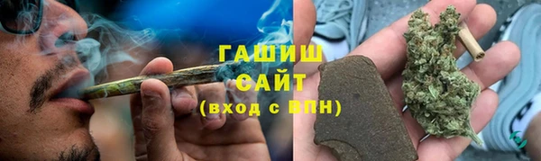 спиды Белокуриха