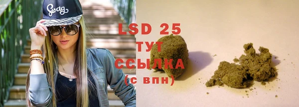 таблы Белоозёрский