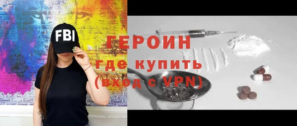 первитин Беломорск