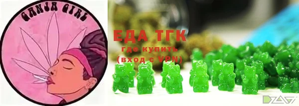 спиды Белокуриха