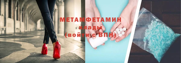 спиды Белокуриха