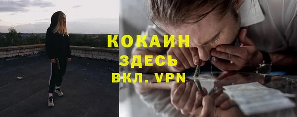 таблы Белоозёрский
