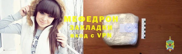 таблы Белоозёрский