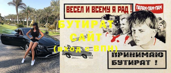 первитин Беломорск