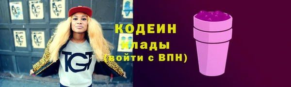 спиды Белокуриха