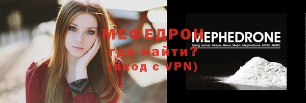 таблы Белоозёрский