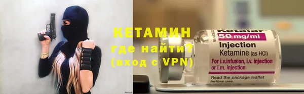 первитин Беломорск