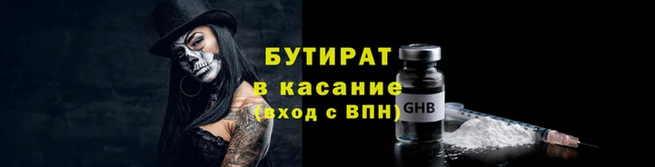 первитин Беломорск