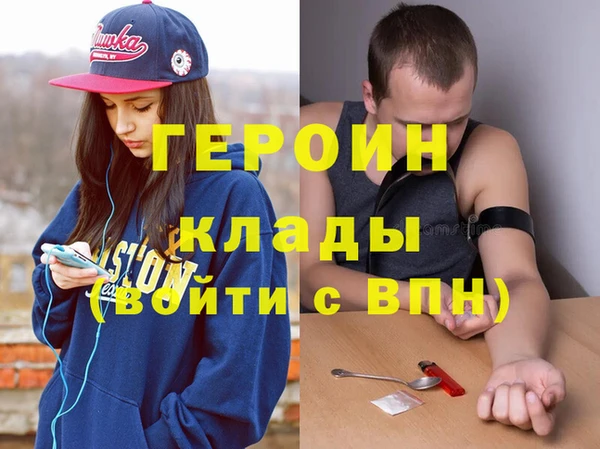 спиды Белокуриха