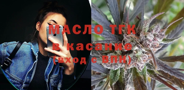 первитин Беломорск