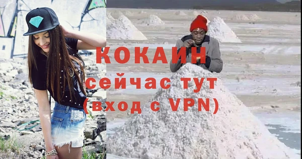 первитин Беломорск