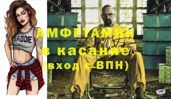 таблы Белоозёрский
