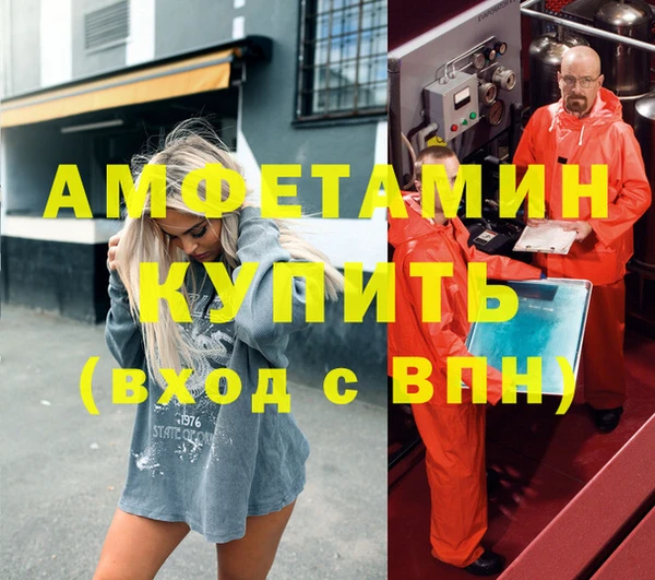 спиды Белокуриха