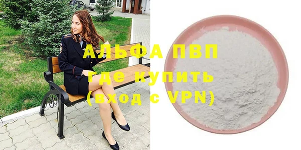 первитин Беломорск