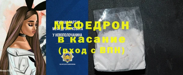 спиды Белокуриха