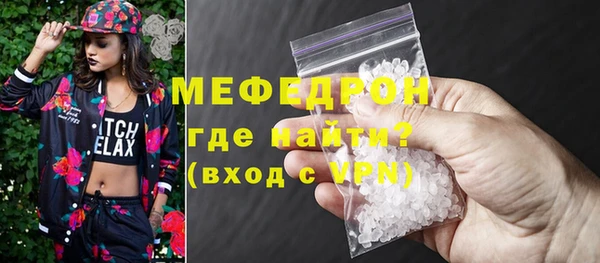 спиды Белокуриха
