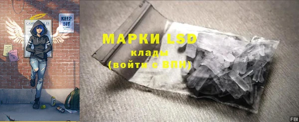 спиды Белокуриха