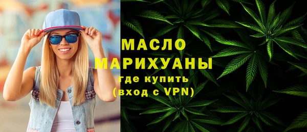 спиды Белокуриха