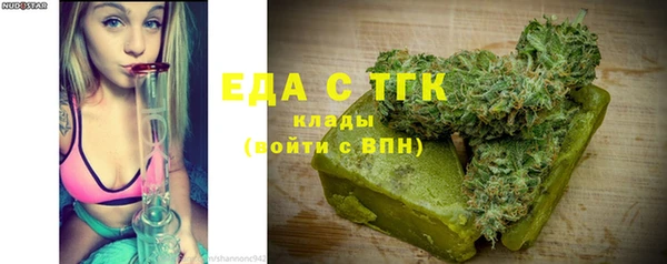 первитин Беломорск