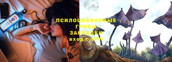 первитин Беломорск