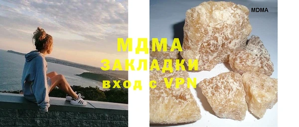 спиды Белокуриха