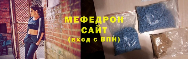 первитин Беломорск