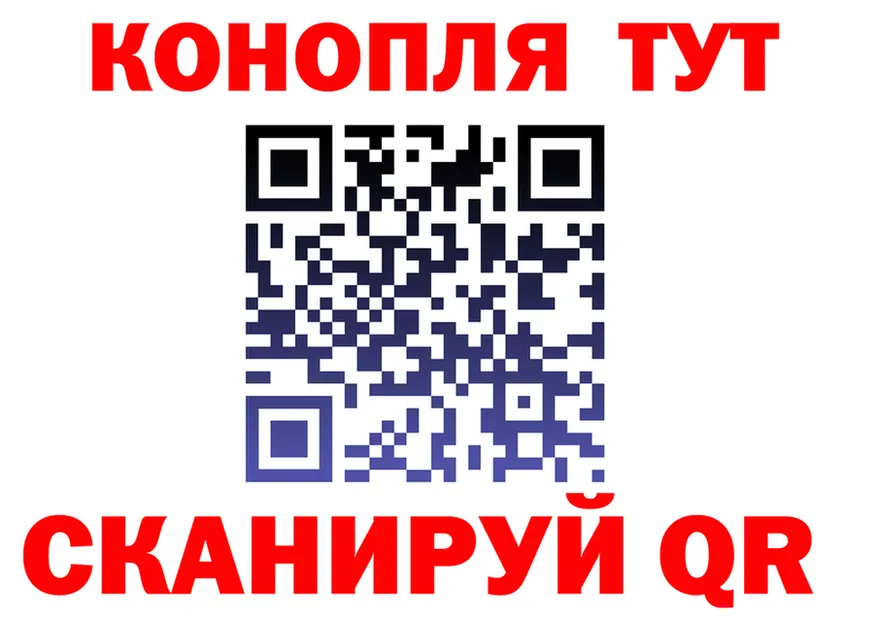 Каннабис VHQ зеркало shop hydra Высоковск