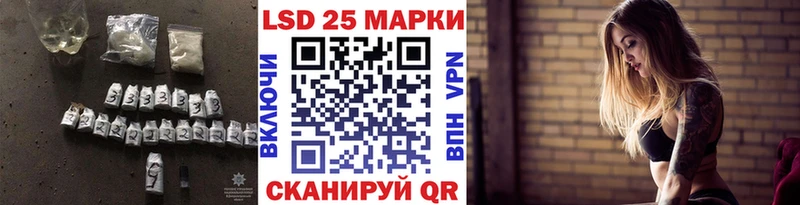 ЛСД экстази кислота магазин продажи наркотиков Высоковск