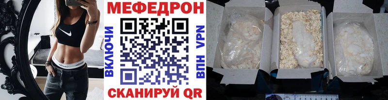 наркотики  кракен как войти  МЯУ-МЯУ 4 MMC  Высоковск 