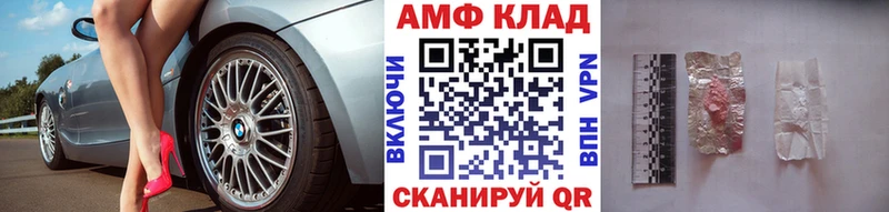 мега зеркало  Высоковск  Первитин Methamphetamine  это клад  дарнет шоп 