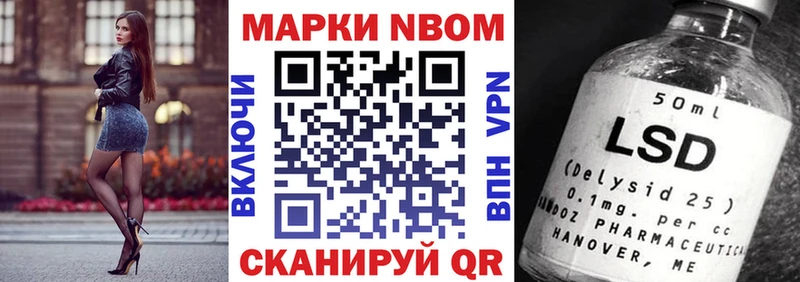 ОМГ ОМГ зеркало Высоковск Марки NBOMe 1500мкг цена наркотик
