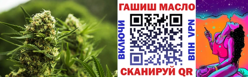 Дистиллят ТГК вейп  Высоковск 
